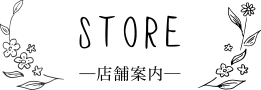 store_title.gif