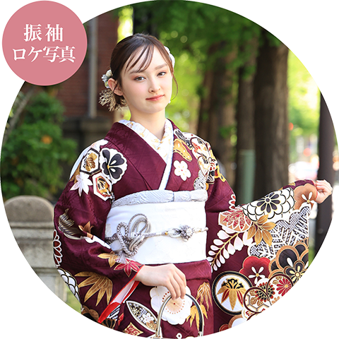 ロケ撮影で残す振袖写真