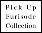 Pick Up Hakama Collection