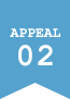 APPEAL02